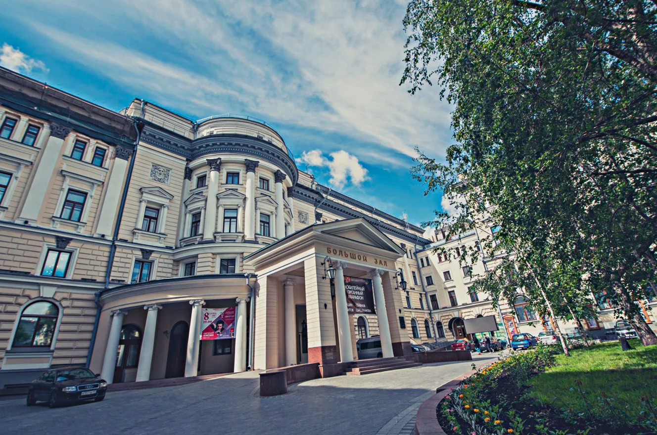 Консерватория